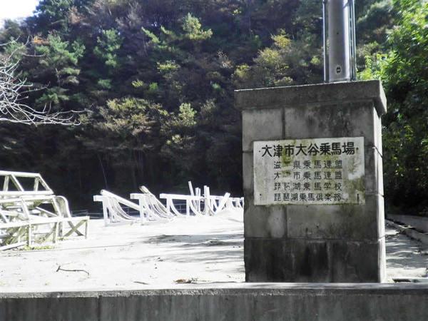 ���ꌧ��Îs��J���̓y�n�̉摜