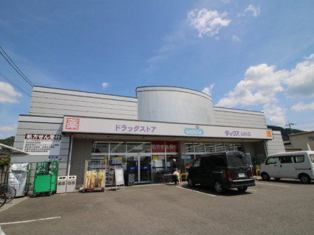 ���s�{���s�s�R�ȋ揬�R�k�a�� 45-7�̒��È�ˌ��Ă̎��ӊ�