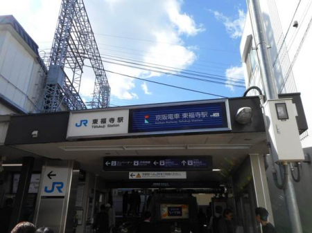 ���s�{���s�s���R���O����O�� 7-3�̓y�n�̎��ӊ�