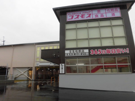 ���s�{���s�s������p������ 65-4�̓y�n�̎��ӊ�