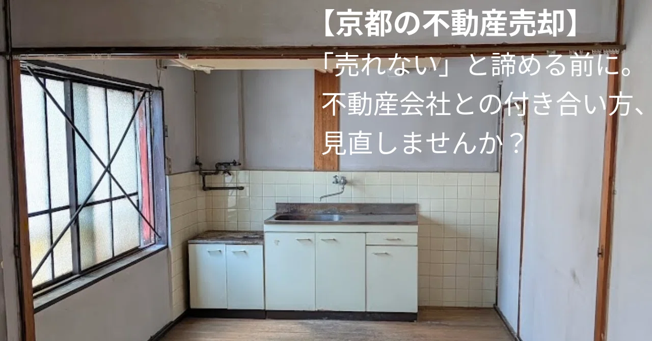 相続コラム